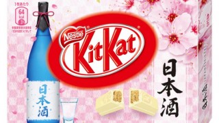 世界「食べ過ぎ注意！」キットカット日本酒は大人の味