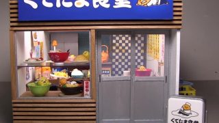 海外「超リアルでかわいい！」ミニチュアぐでたま食堂作り