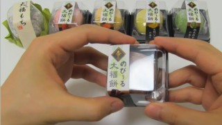 海外「気持ちいい！」香るのびーる大福もちは、触りたいほど可愛い！