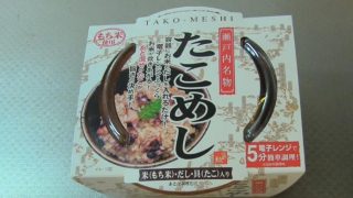 海外「お手軽!炊込みご飯」インスタントたこめしを称賛