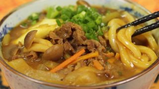 海外「この冬作ってみたい!」簡単カレーうどんの作り方