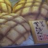 海外「日本生まれの絶妙ハーモニー」メロンパンはとても美味い！