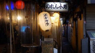 海外「夜の吉祥寺が良い雰囲気」ハモニカ横丁は大人が通いたくなるツウな町