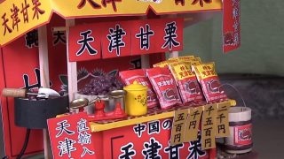 海外「こんな屋台があるんだね！」縁日屋台天津甘栗作りはいつ見ても素晴らしい！