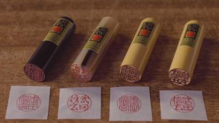 海外「山梨の特産品！水晶印章の印影」甲州手彫印章と伝統工芸士によるハンコ