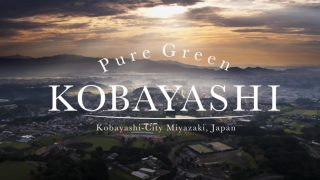 海外「澄んだ空気に癒される町」宮崎県小林市のいい所をまとめてみた