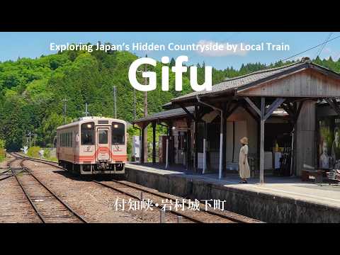 Relaxing Local Train Trip Through Gifu’s Hidden Countryside | JAPAN TRAVEL VLOG