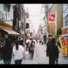 RewindPix Photowalk - A Screen Free Retro Digital Camera on the Streets of Tokyo