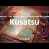 Japan’s Tattoo-Friendly Onsen Town | Winter Train Trip from Tokyo to Kusatsu | JAPAN TRAVEL VLOG