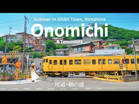 Summer Train Trip to Ghibli Town in Hiroshima | Onomichi & Tomonoura | JAPAN TRAVEL VLOG